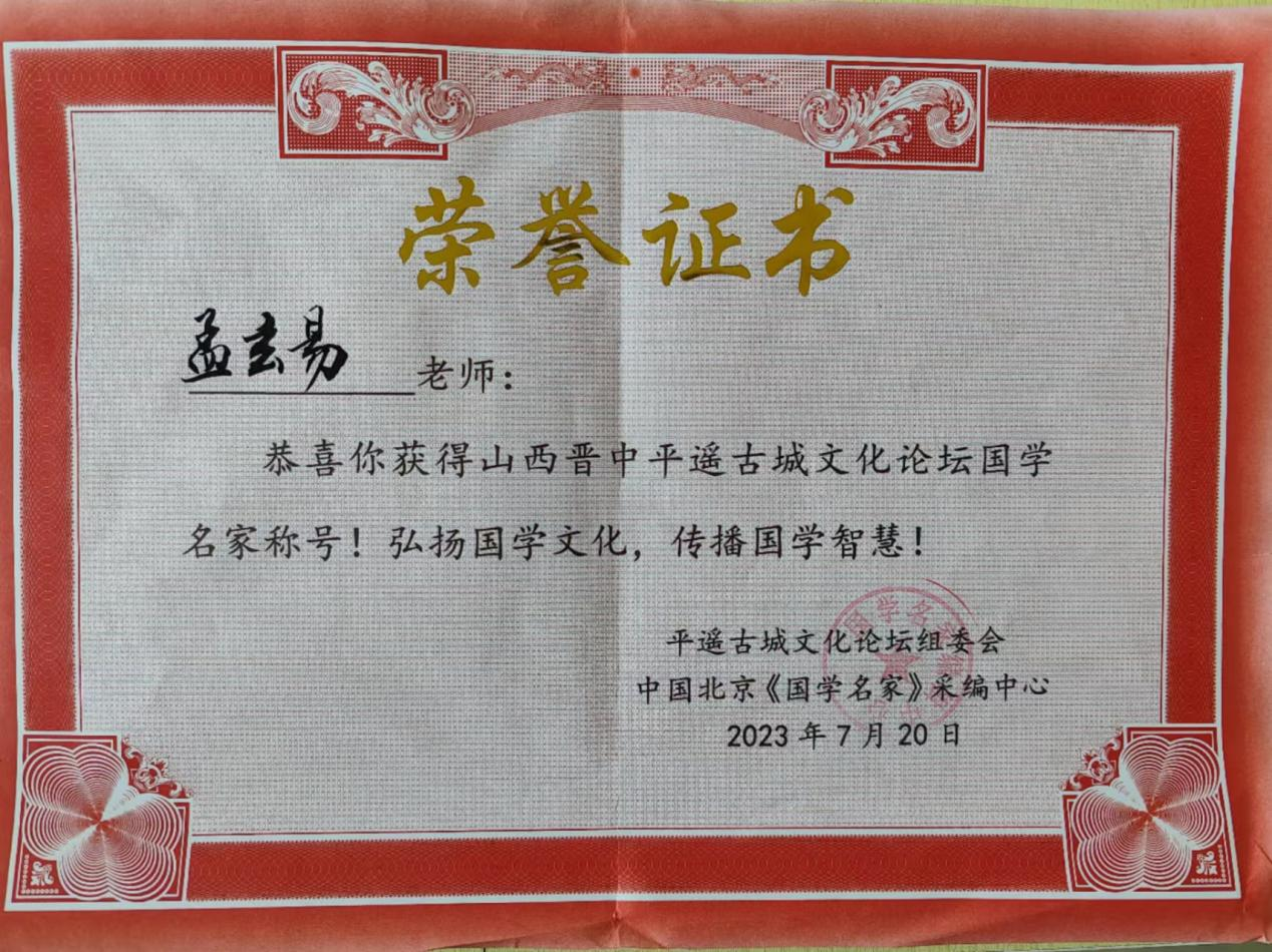 2-231205103SC92.png