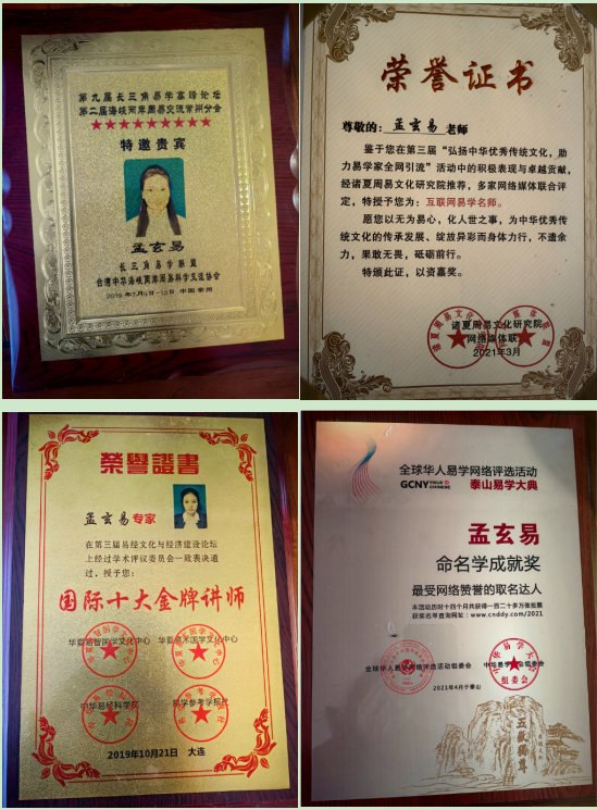 2-231226131F3a6.png