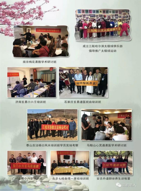 2-231226131J5401.png