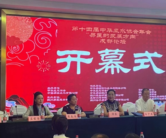 孟三航老师：教你学会择日择吉的秘法