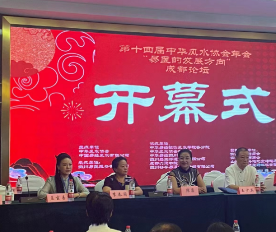 孟三航老师：小六壬精品预测术开课了