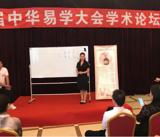 三航国学文化：一掌经弟子精修课程，开启易学新征程